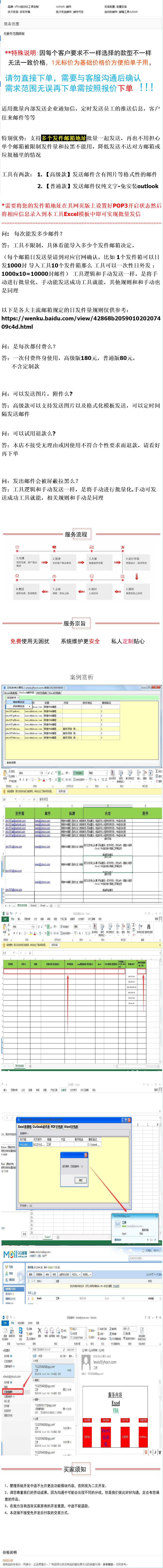 outlook]Ԅӻl(f)]email]ٰl(f)ֶ֧l(f)]